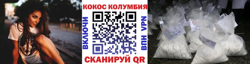 Купить наркотики цена Шиханы Канабис  МЕФ  COCAIN  A PVP  АМФ  ГАШ 