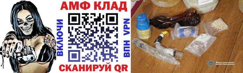 АМФЕТАМИН 97% Шиханы
