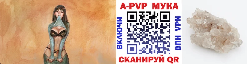 APVP СК  Шиханы 