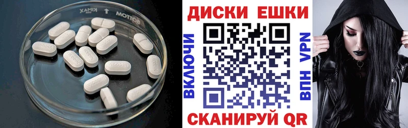 площадка телеграм  купить   Шиханы  Экстази таблы 