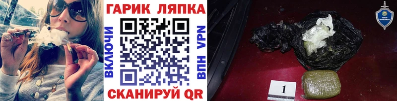 площадка наркотические препараты Шиханы Гашиш Ice-O-Lator даркнет сайт блэк спрут ТОР