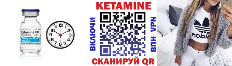 Кетамин VHQ Шиханы