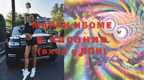 круглые Кодинск