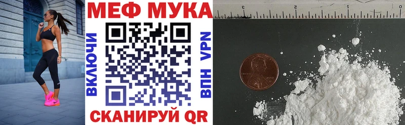 Меф кристаллы  Шиханы 