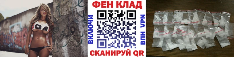 Метамфетамин винт  даркнет Telegram  Шиханы 