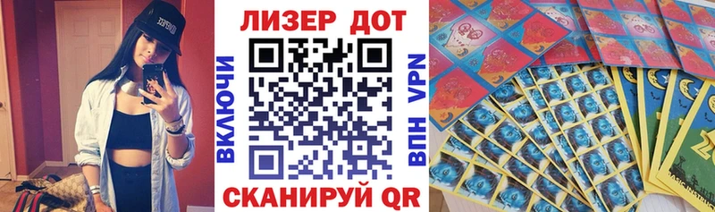 Марки NBOMe 1500мкг  Шиханы 