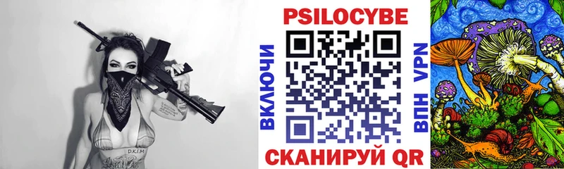 Псилоцибиновые грибы прущие грибы  OMG сайт  Шиханы 